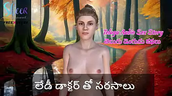 sexo com medica sexo com medica Gostosas
