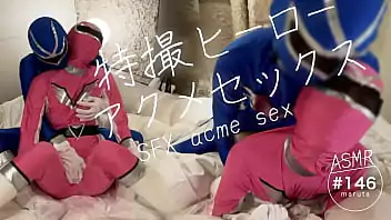 Luta e sexo