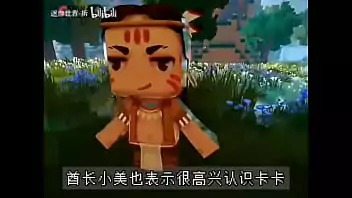 Marcia imperador transando